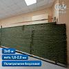 Антидроновая сетка для зданий 3х6 м хаки (основа для плетения)